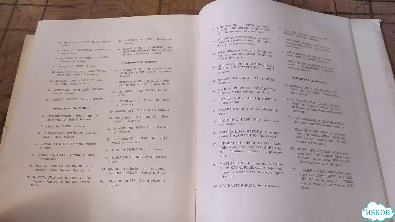Книга мастера мировой живописи в музеях румынии фото 7