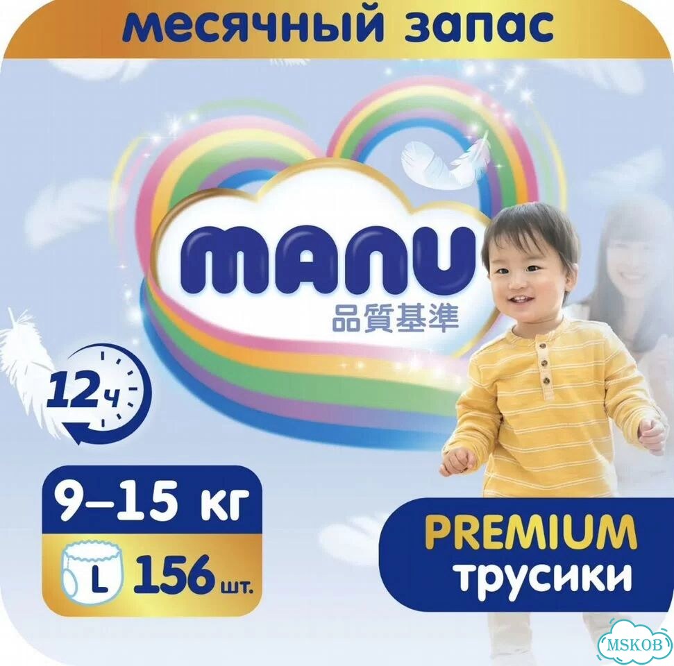 Подгузники трусики Ману фото 1