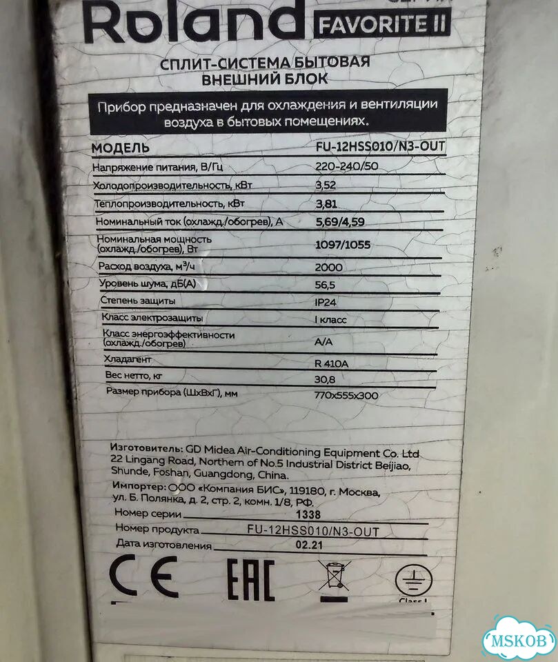 Кондиционер бу 12 фото 2