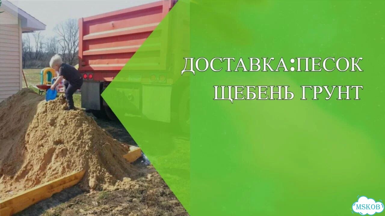 Галька Гравий фото 5