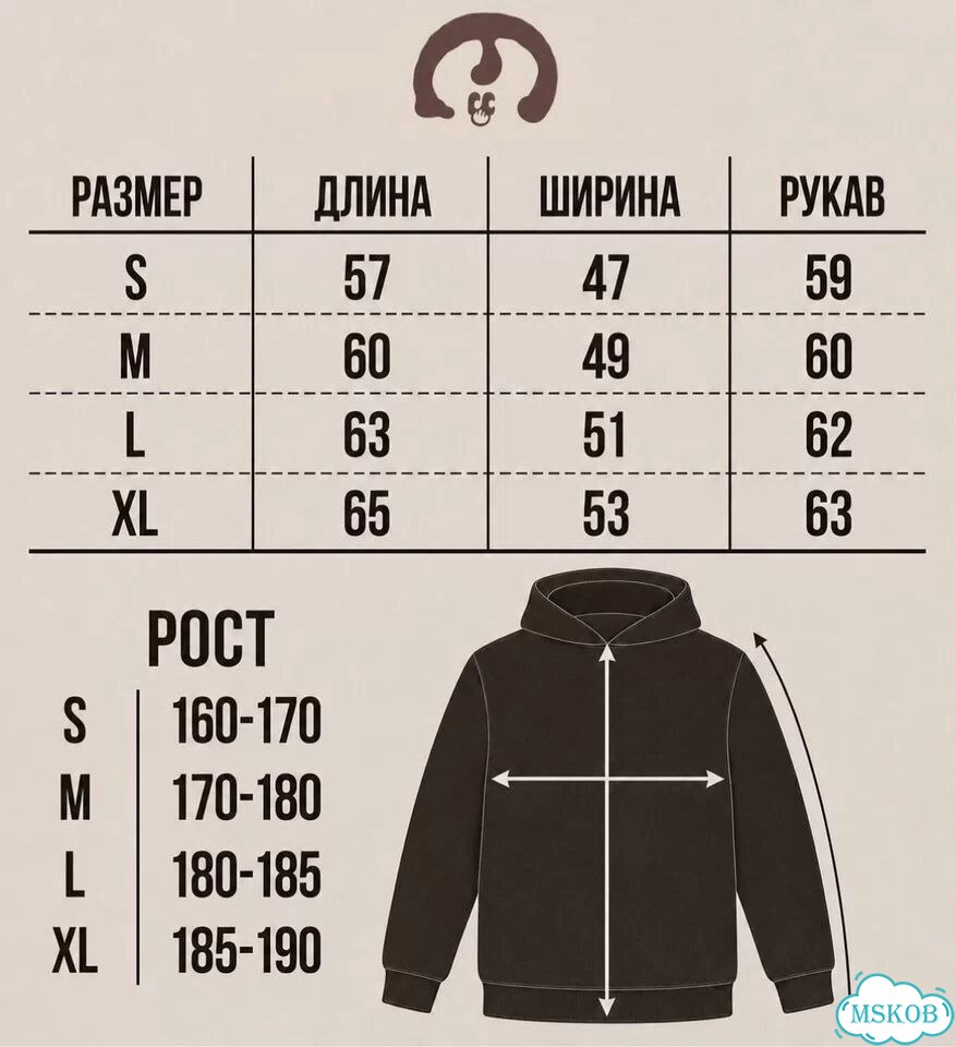 Архивное Белое Худи Satoshi Nakamoto Out фото 2