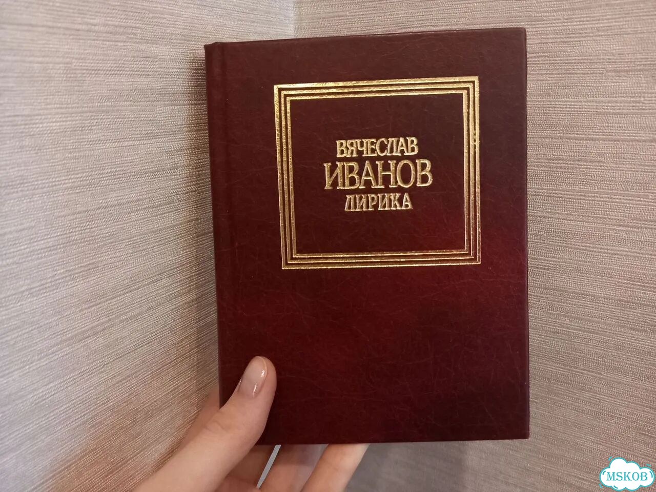 Сорокин, Джемаль, Мисима фото 9