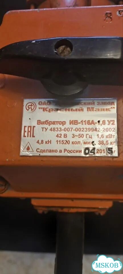 Двигатель глубинного вибратора ив-116А-1,6 фото 2