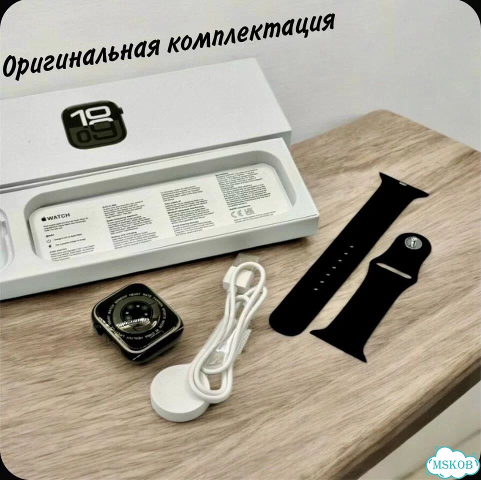 Apple Watch 9 45 mm фото 7