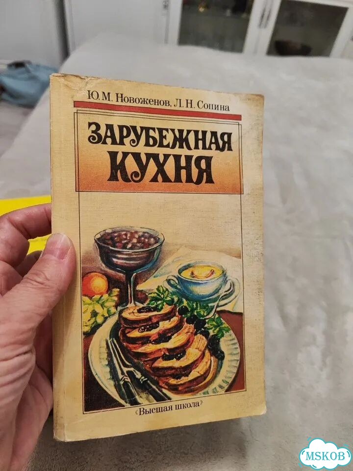 Основы кулинарного мастерства и подарок фото 4