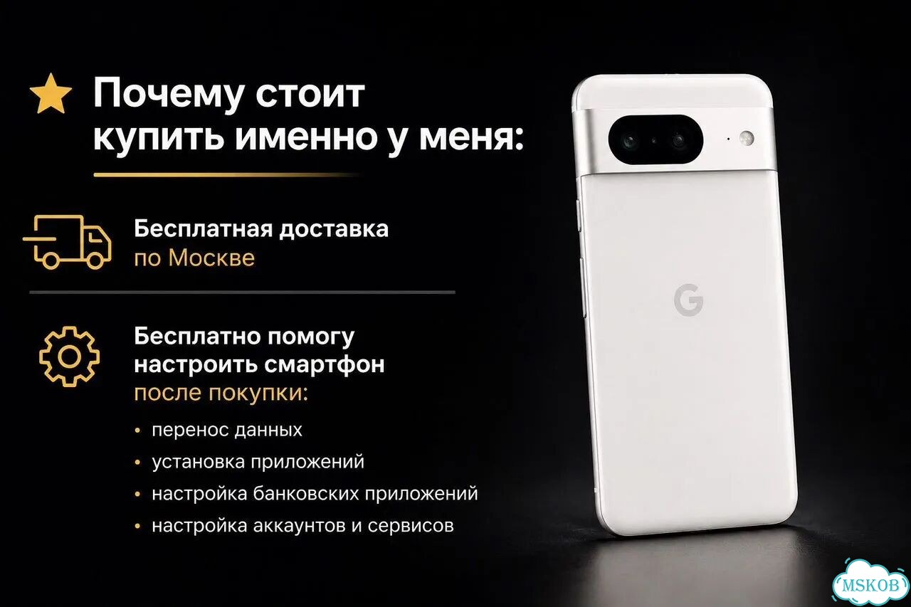 Google Pixel 8, 8/128 ГБ, SIM + eSIM фото 2