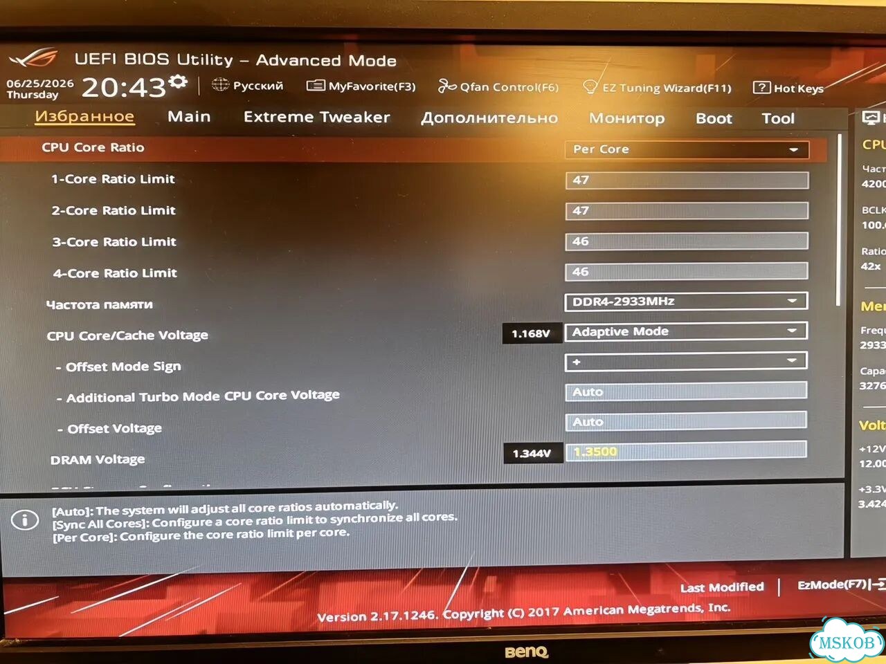 Комплект: i7 7700k, asus Maximus IX hero, водянка фото 3