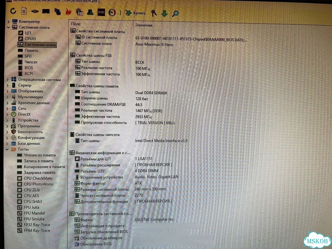 Комплект: i7 7700k, asus Maximus IX hero, водянка фото 5