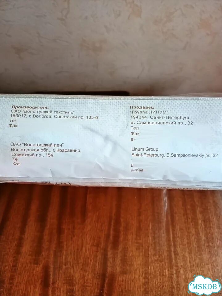 Комплект постельного белья 2 спальный новый фото 3