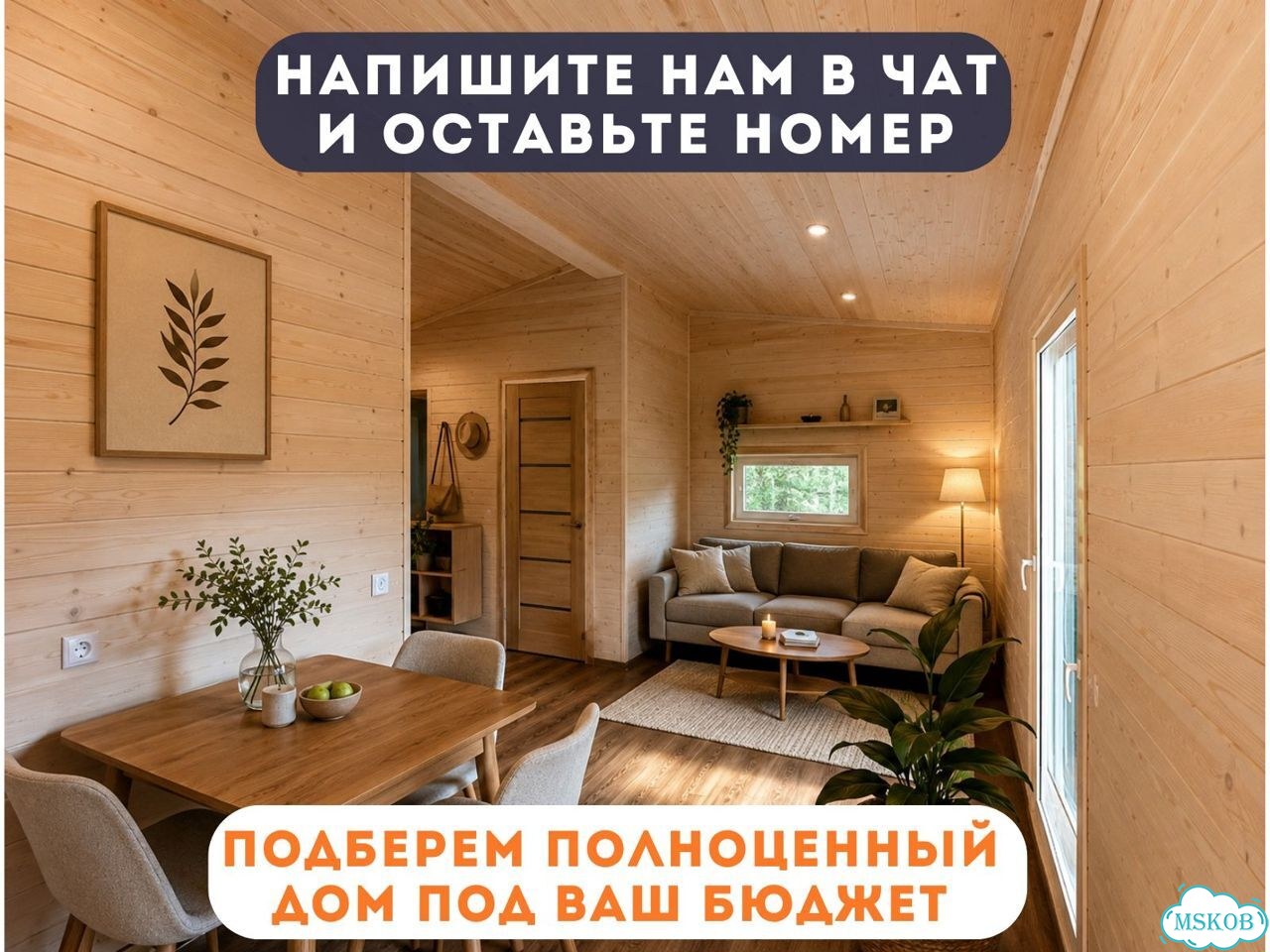 Бытовка с террасой / садовый дом круглогодичный фото 10