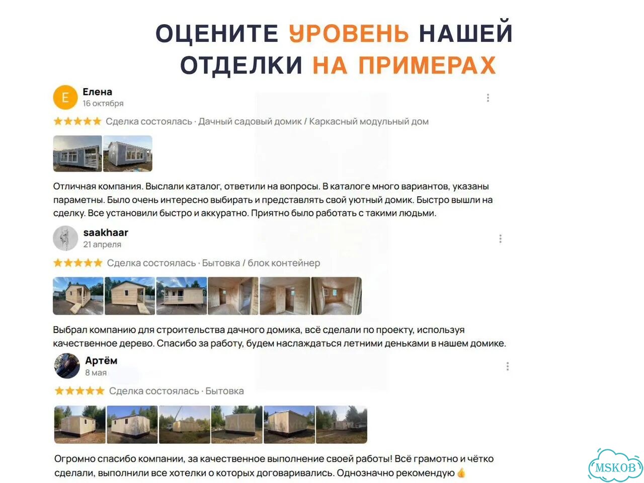 Бытовка с террасой / садовый дом круглогодичный фото 9
