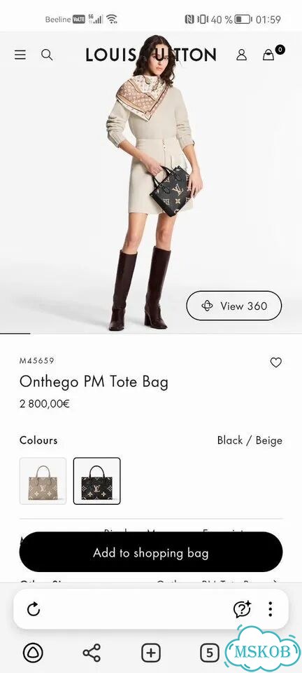 Сумка Louis Vuitton Onthego PM Tote фото 9