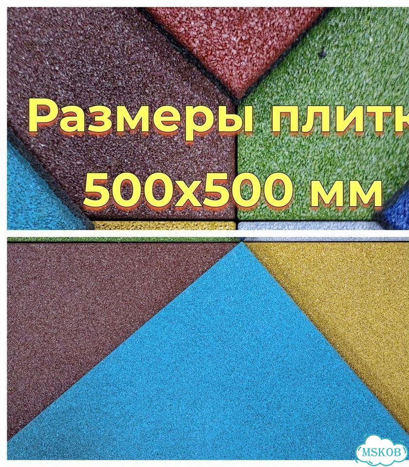 Резиновое напольное покрытие 40 мм фото 3
