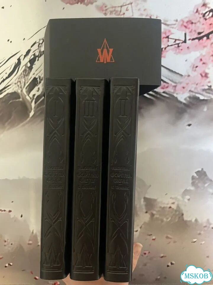 Фортуна Фатум от WW Томиона фото 1