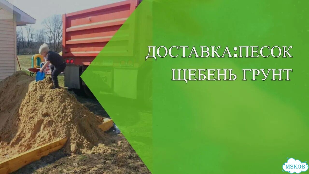 Щебень с доставкой фото 5