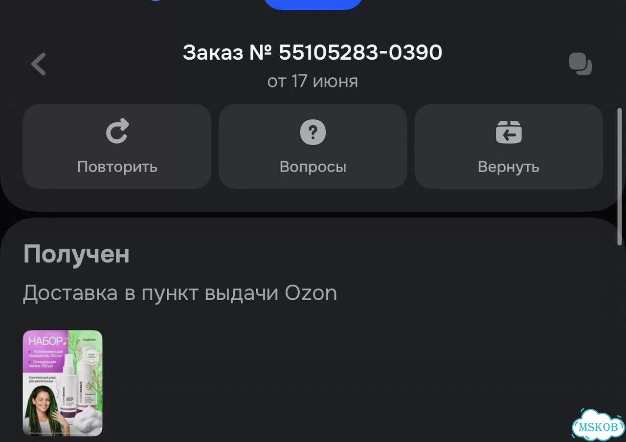 Набор Пенка и спрей Clear braids почти новые фото 2