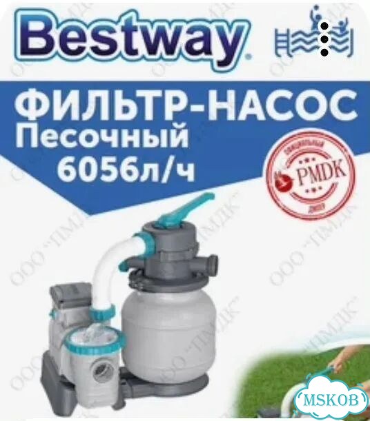 Фильр насос для бассейна фото 1