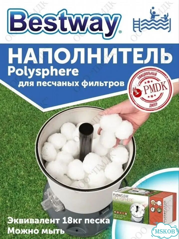 Фильр насос для бассейна фото 7
