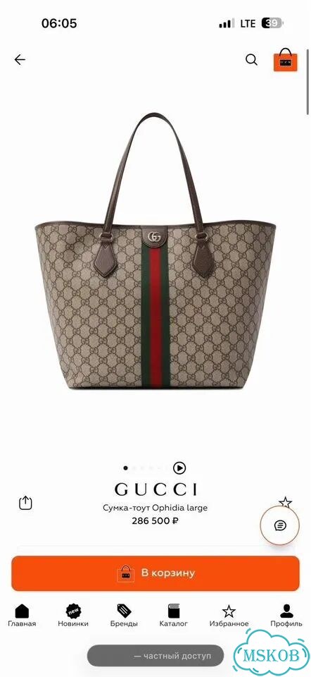 Сумка шоппер Gucci. Premium сегмент фото 3